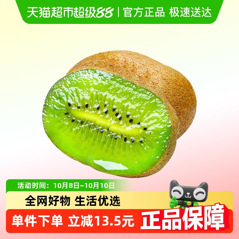江昊阳贵州修文贵长绿心猕猴桃