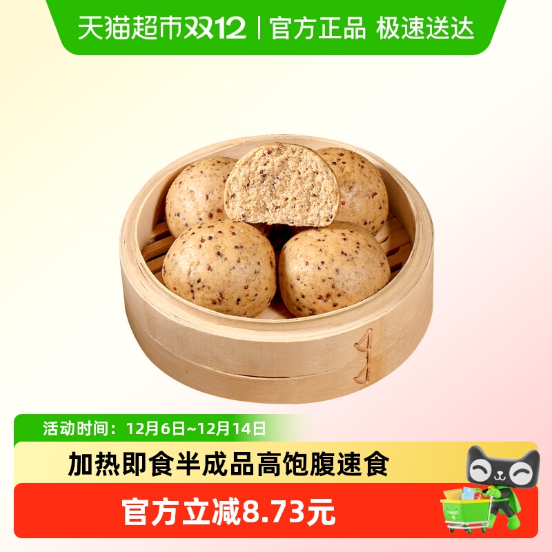 加热即食杂粮馒头手工全麦馍粗粮