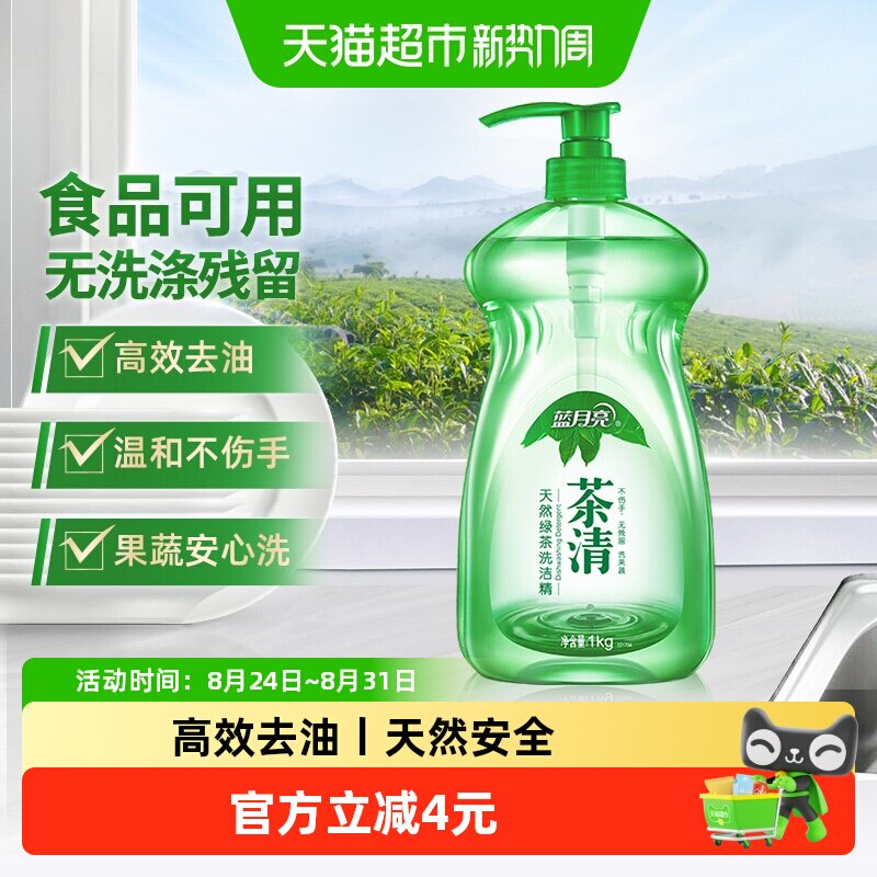 商品图