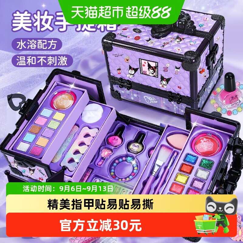 化妆品彩妆套装化妆盒公主女孩子装扮可水洗无毒女孩生日礼物