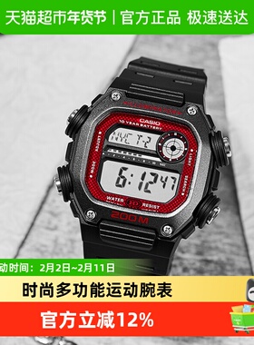 Casio卡西欧复古运动男表DW-291H-1A