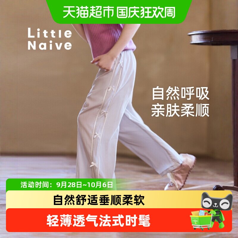 LittleNaive女童蝴蝶结吸湿排汗