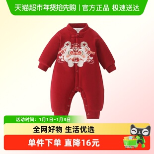 DUUDUU婴儿拜年服冬季夹棉连体衣百天抓周周岁礼服新生儿过年衣服