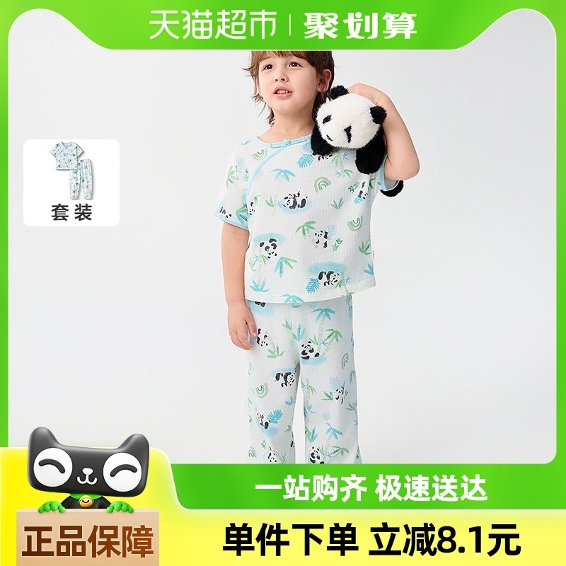 ��������������װ�ļ��¿���Ůͯ˯�¼Ҿӷ��������������ʽ����