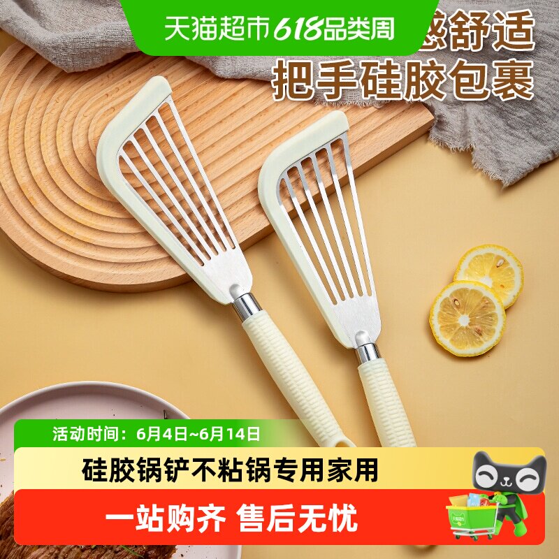 乐缔蝴蝶铲炒菜铲子漏油硅胶铲不粘锅专用家用煎鱼煎牛排烙饼鸡蛋