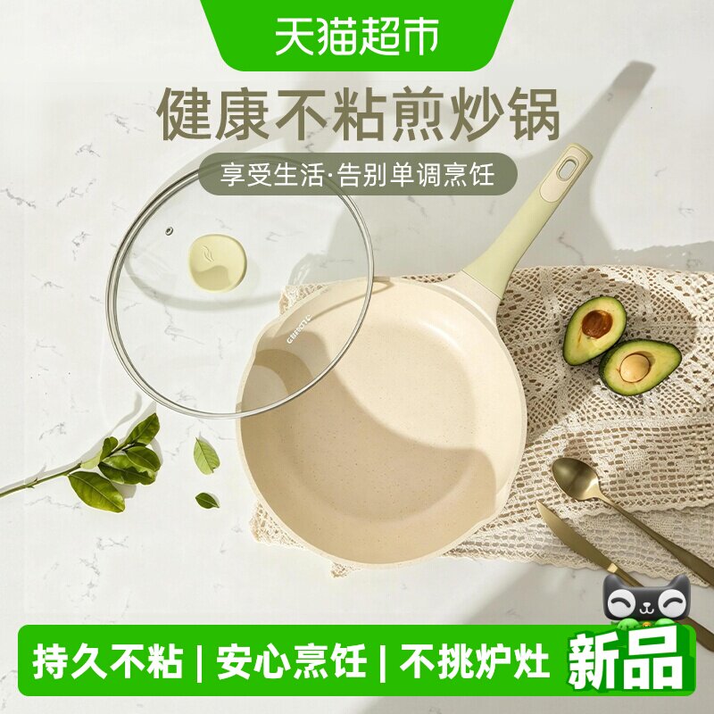 卡罗特奶锅辅食锅钛不粘不粘锅