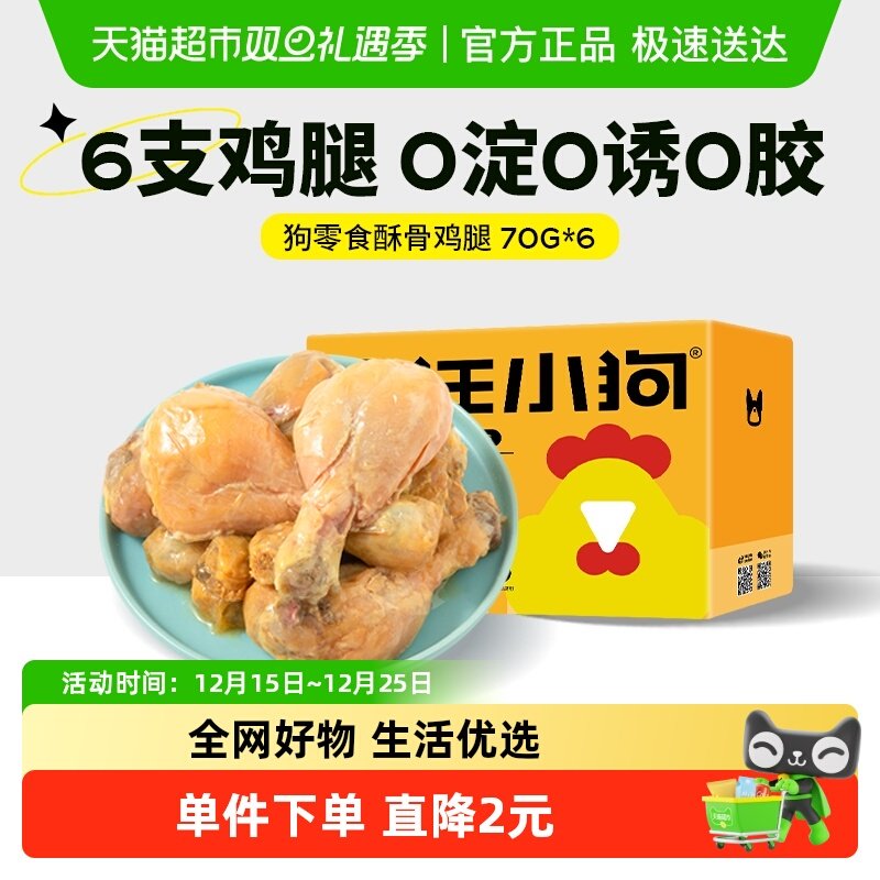 ����С������ʳ��ͷ���ȳ���̩�Ͽ»��跹����С�ʹ�����Ȯʪ�� 27.9Ԫ