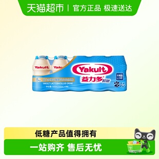 益力多牌乳酸菌乳饮品低糖100ml 25支