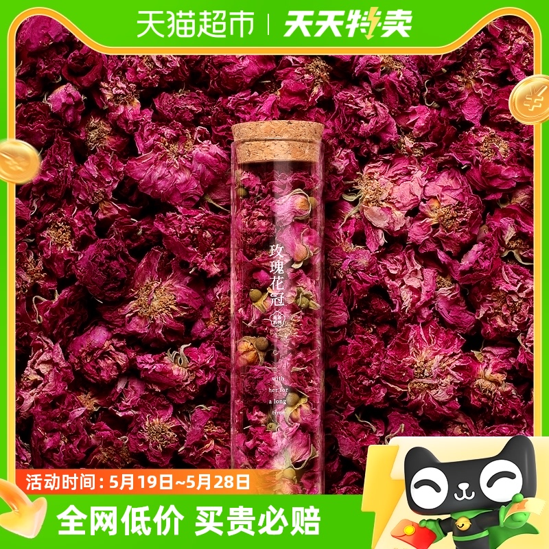 玫瑰花冠福东海养生茶