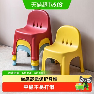 禧天龙塑料小椅子加厚儿童椅幼儿园靠背椅宝宝结实家用小凳子防滑