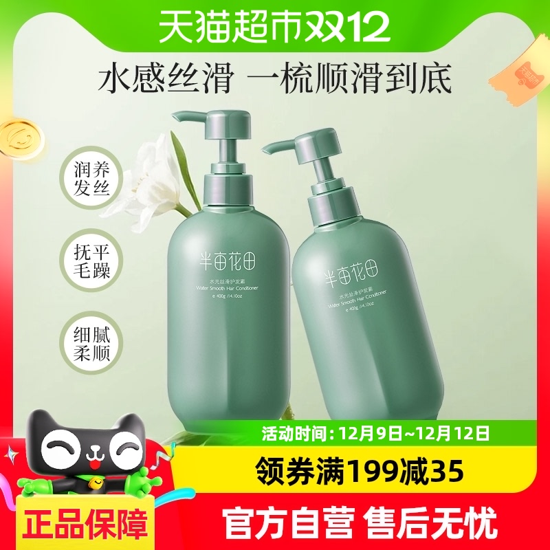 Ķ˳ɻ־˳ë귢400g104Ԫ5(20.8Ԫ/88VIP 95)