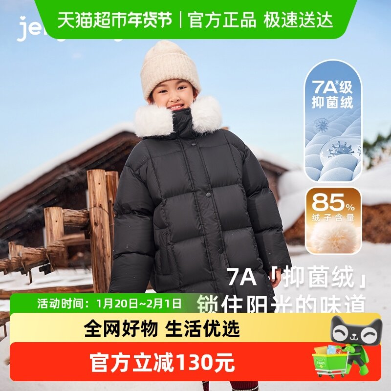 女童冬季羽绒服大童杜邦三防连帽毛领衣服宝宝中长款儿童冬装外套,童装/婴儿装/亲子装,羽绒服,淘宝优惠券,粉丝福利购,淘宝优惠卷