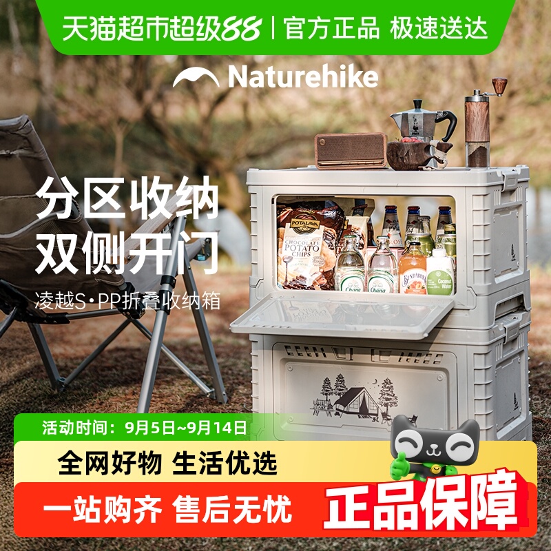 NaturehikeŲ¶Ӫ仧࿪űЯ۵غ