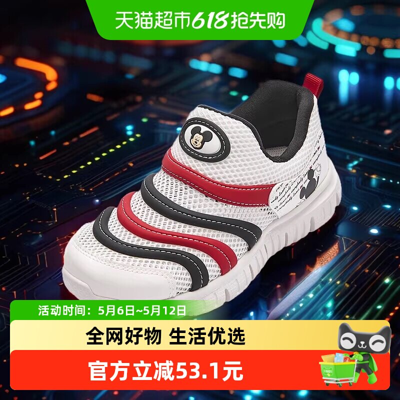 ����ʿ�ᰬɯ����������ͯЬ��ͯ�˶�Ь��Ůͯëë�洺��Ь�� 84.88Ԫ