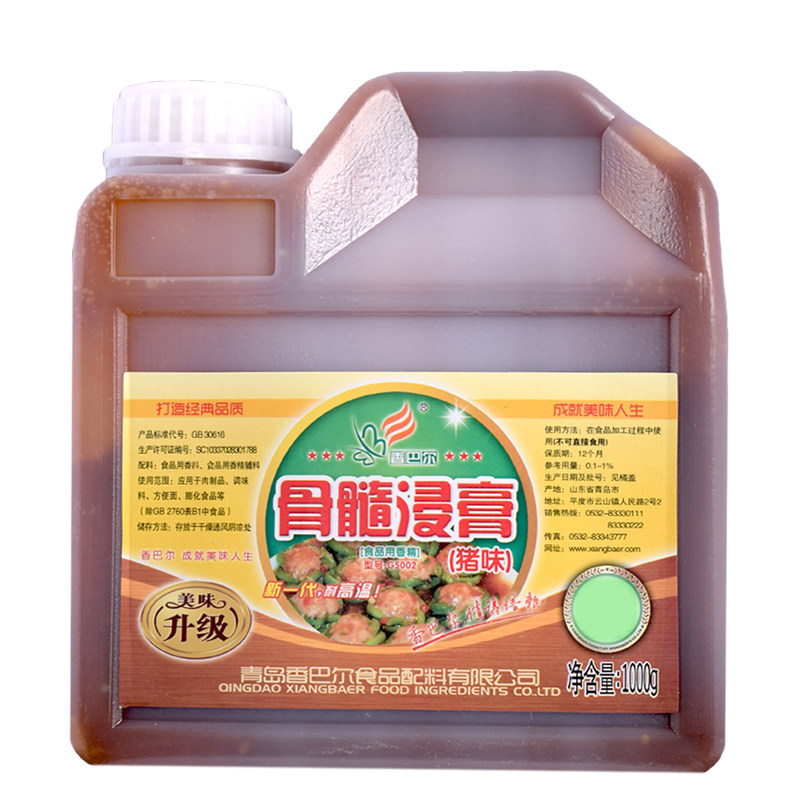 香巴尔猪味浓缩型商用骨髓浸膏