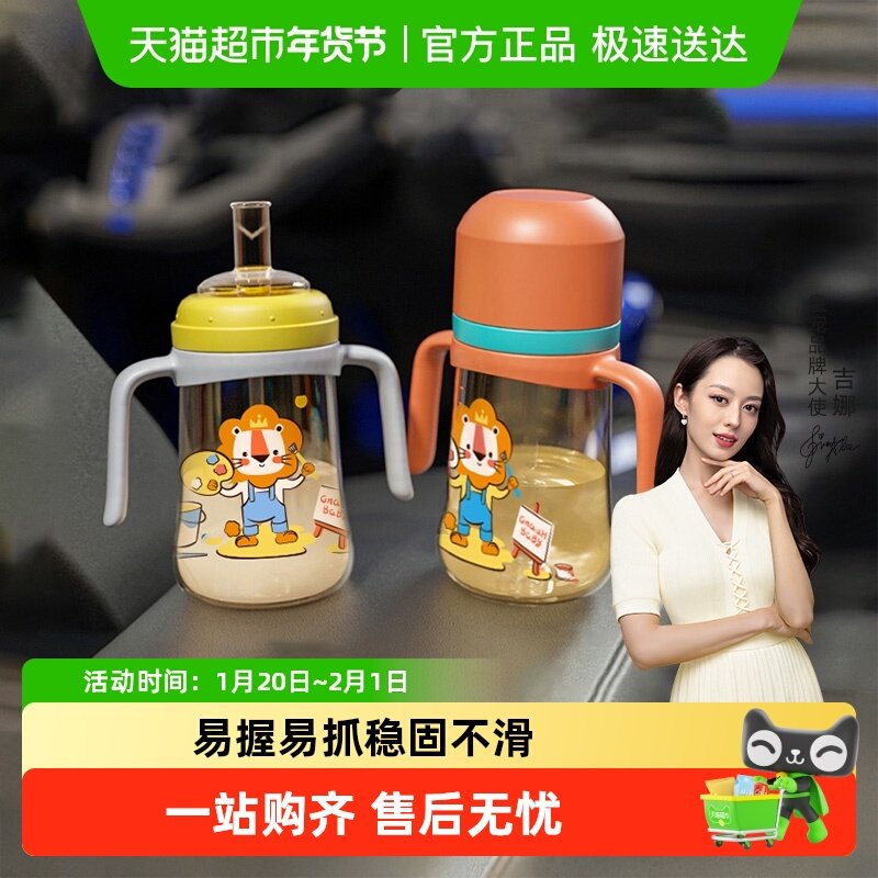 皇宠儿童水杯PPSU材质学饮杯宝宝吸管杯直饮喝水喝奶杯子婴儿奶瓶,婴童用品,儿童水杯,淘宝优惠券,粉丝福利购,淘宝优惠卷