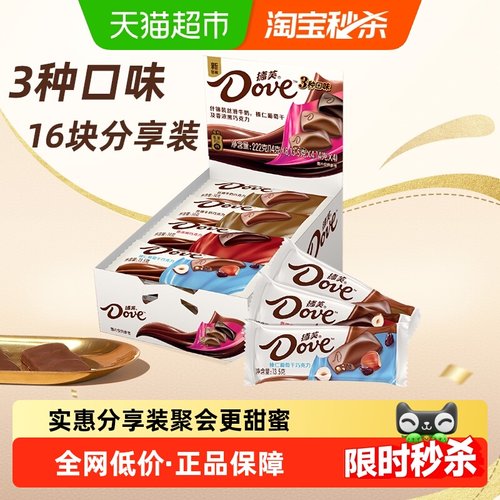 德芙什锦口味巧克力