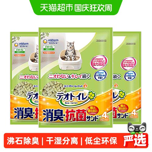 GAINES佳乐滋沸石猫砂双层盆专用