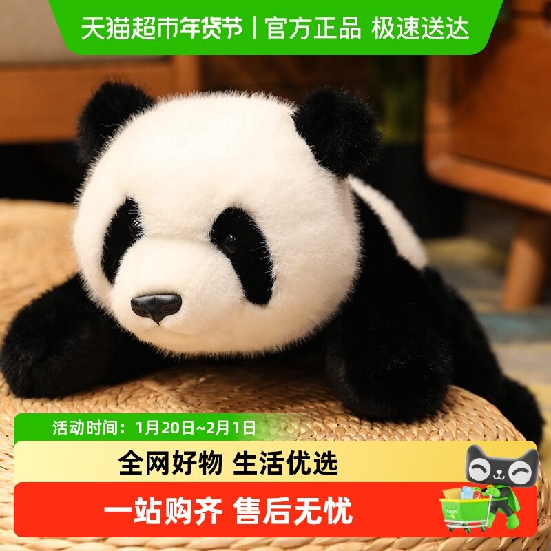 可爱趴趴熊抱枕毛绒玩具床上睡觉布娃娃大号熊猫玩偶公仔礼物女生,玩具/童车/益智/积木/模型,毛绒/玩偶/公仔/布艺类玩具,淘宝优惠券,粉丝福利购,淘宝优惠卷