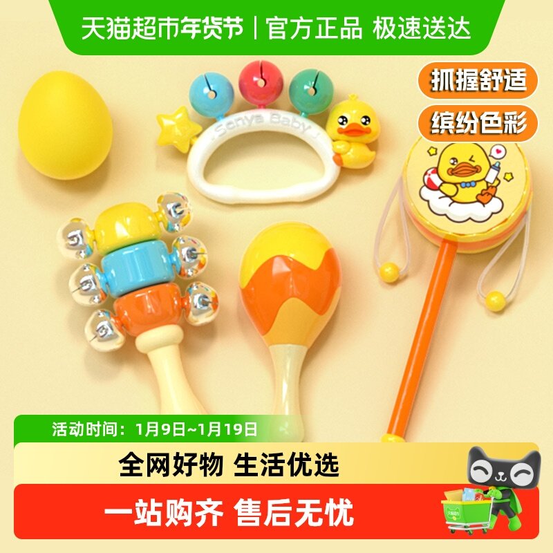 【下拉领优惠】婴幼儿摇铃沙锤拨浪鼓抓握哄娃玩具圣诞节礼物,玩具/童车/益智/积木/模型,摇铃,淘宝优惠券,粉丝福利购,淘宝优惠卷