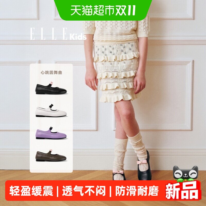 ellekids女童芭蕾舞鞋柔软舒适