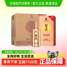 贵州习酒白酒金钻500ml*6瓶整箱酱香型酒水53度宴请自饮