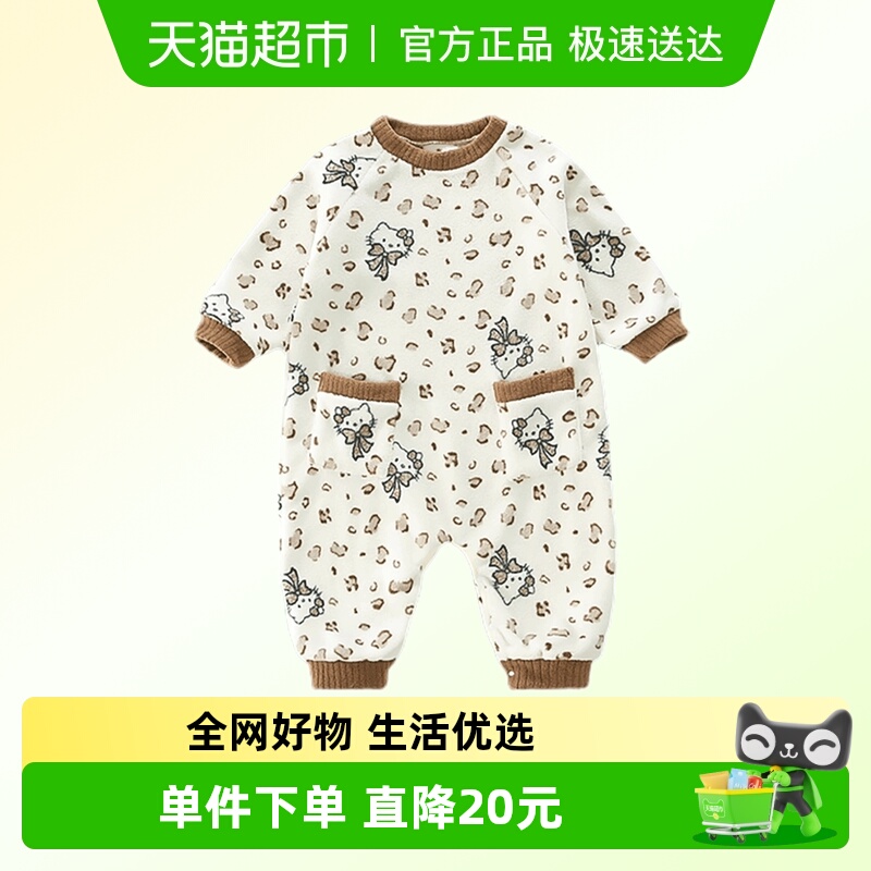 玉婴坊儿童宝宝珊瑚绒豹纹爬服