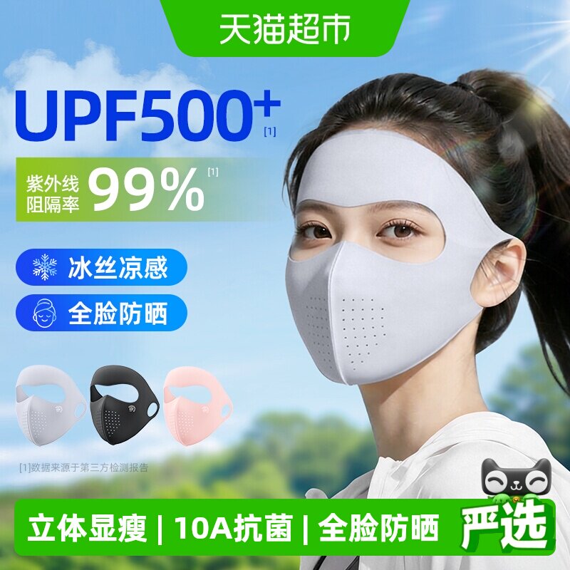 商品图