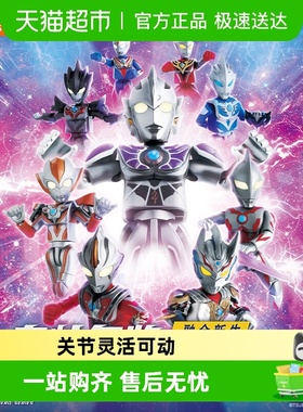 布鲁可奥特曼积木人群星闪耀版迪迦奥特曼积木拼装玩具新年礼物