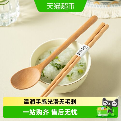 onlycook日式木勺子便携温润手感