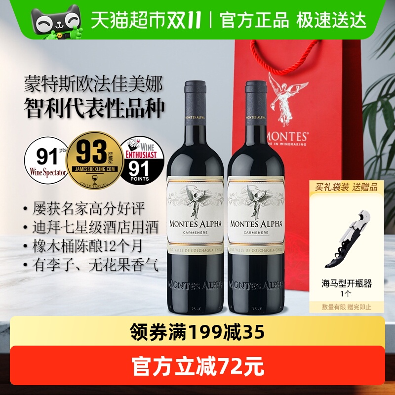 ˹ŷѾװ750ml*2ƿ ԭƿں Ǩ