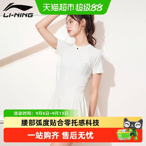 李宁女士云感泡温泉连体泳衣