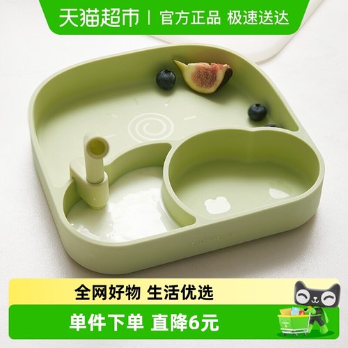乐扣乐扣吸盘式幼儿辅食宝宝餐盘