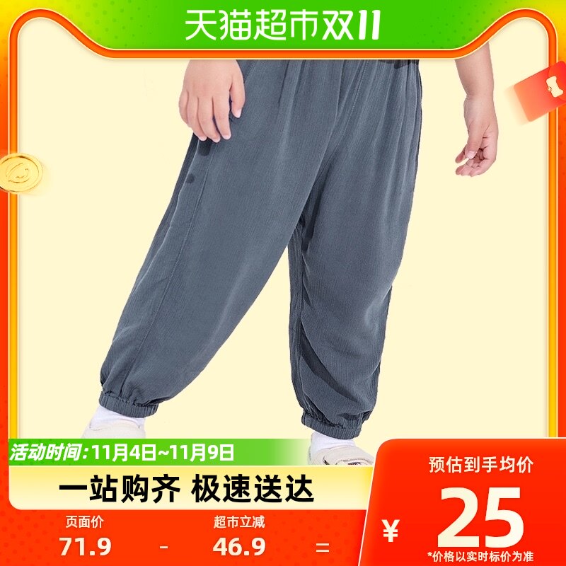 巴拉巴拉童装男童裤子宝宝儿童夏装防蚊防晒女童束脚长裤怎么样,好用不?