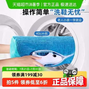 家用洗衣机洗鞋 子防变形洗护袋洗衣机专用 袋懒人神器机洗洗鞋 袋鞋