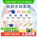 乳清爽修护新老包装 DOVE樱花甜香沐浴露 下拉享补贴 随机 多芬