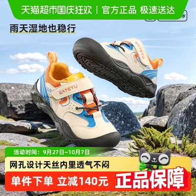 卡特兔儿童新款户外防滑运动鞋