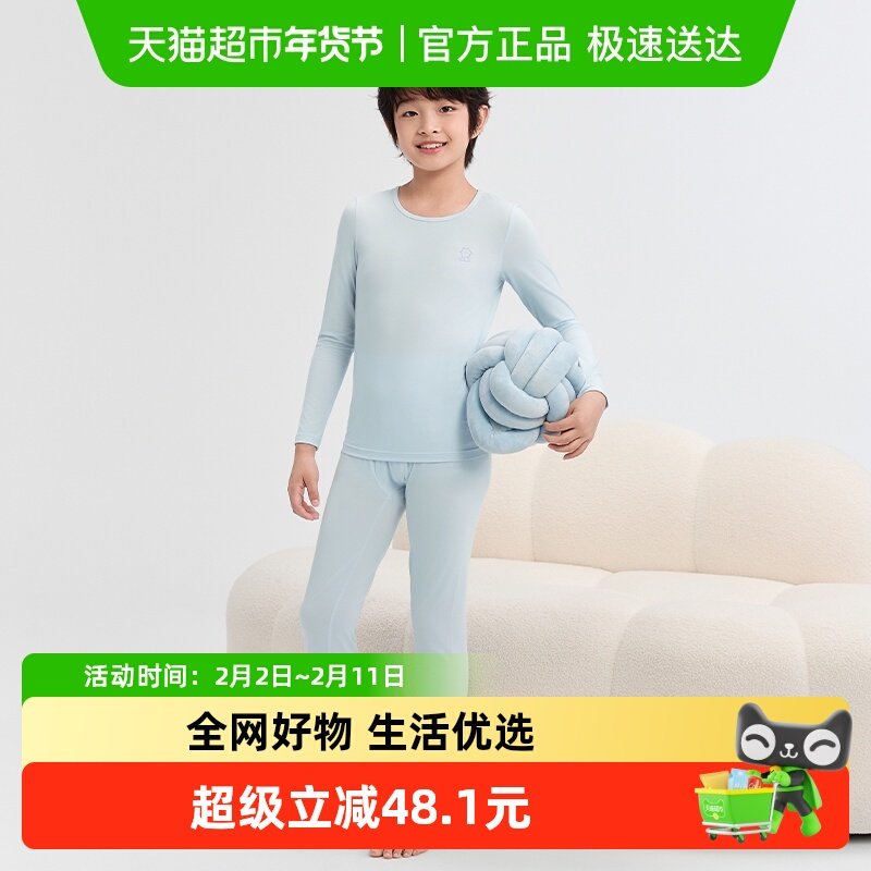 巴拉巴拉女童长袖T恤春秋季新品宝宝打底内衣秋衣两件装吸湿排汗