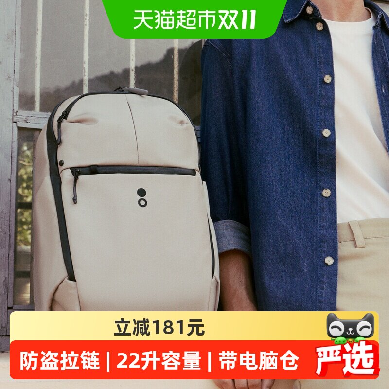 Echolac/爱可乐男时尚休闲通勤双肩背包多功能电脑包背包