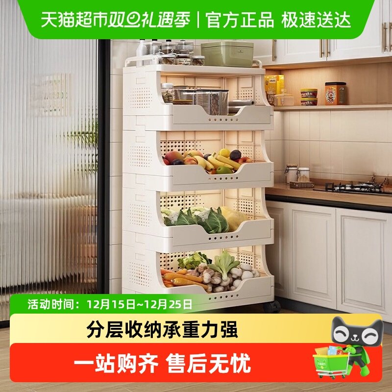 优勤落地多层可移动厨房置物架