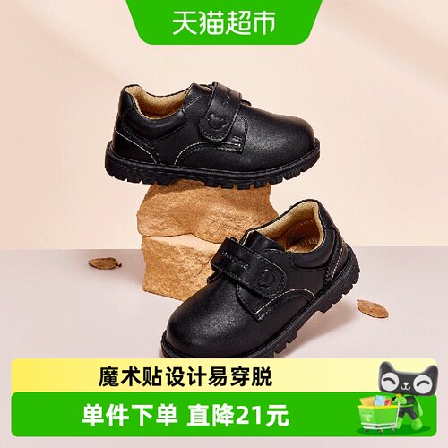 DAVE＆BELLA儿童皮鞋学院气质
