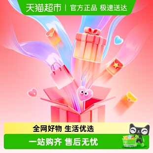 具体礼包内容以下单商品为准 下单礼包 非卖品