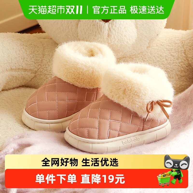 巴拉巴拉冬季儿童雪地靴