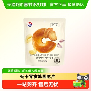 K-CHOICE蒜香黄油味贝果片OLIVEYOUNG超市同款韩国进口