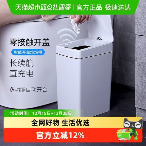 德国GAOK卫生间智能全自动垃圾桶