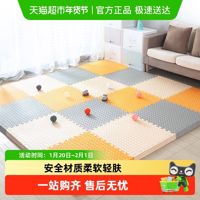 宝宝爬行垫加厚2CM卧室客厅爬爬垫拼接泡沫地垫60*60CM野餐垫,玩具/童车/益智/积木/模型,爬行垫,淘宝优惠券,粉丝福利购,淘宝优惠卷