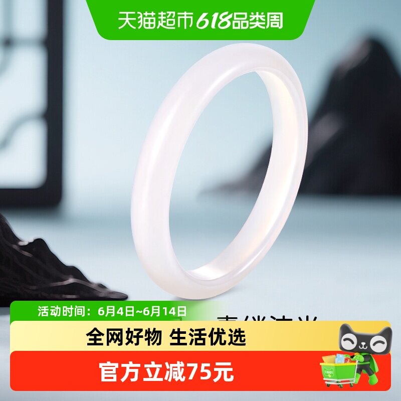 梦金园白月光荔枝冻玉髓手镯女天然平安自然纹理传统审美送女友