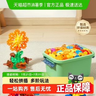 拼插幼儿园宝宝益智玩具男孩女孩 科巢儿童雪花片大号加厚积木拼装