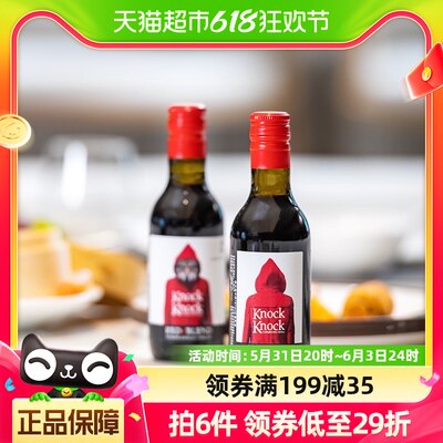 奥兰小红帽奥太狼红葡萄酒187ml