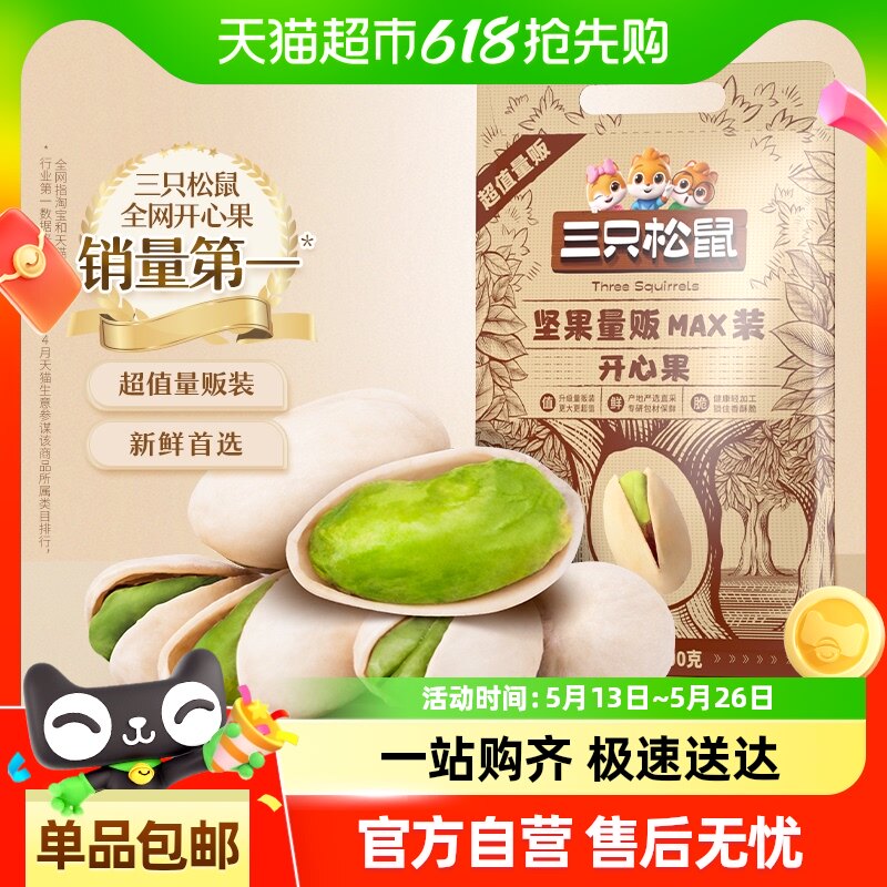 ������ֻ�����Ĺ�������װ�������������ʳ������ɹ��и�ʳƷ